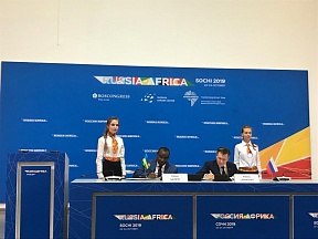 О подписании соглашения о сооружении в Руанде Центра ядерной науки и технологий О подписании соглашения о сооружении в Руанде Центра ядерной науки и технологий