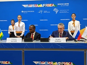 О подписании российско-руандийского Соглашения о сотрудничестве в области геологии и горнорудной промышленности